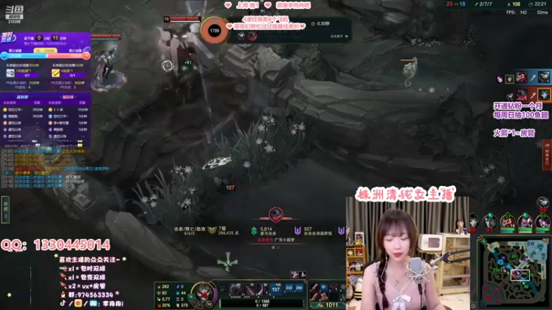 【2022-05-11 02点场】李冉冉i：ranrani♥日本麻将第一人♥