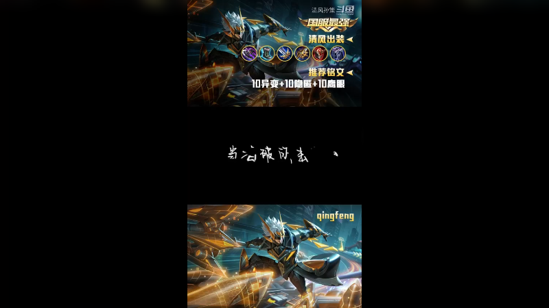 张飞：？这船怎么挡不到