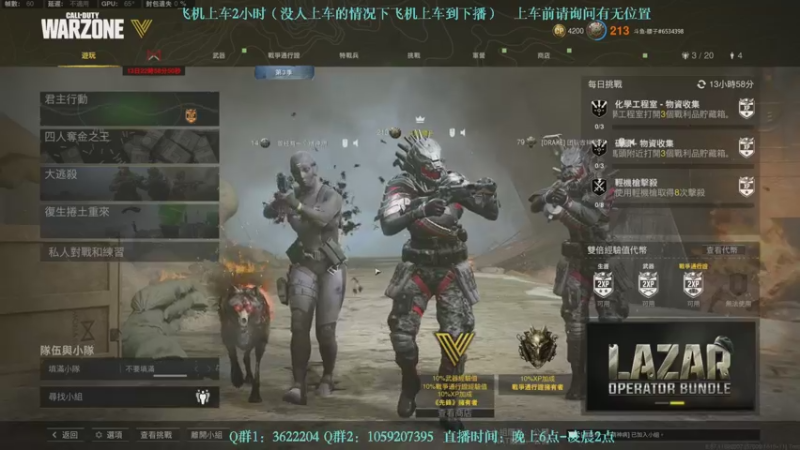 【2022-05-12 02点场】Zy丶腰子：莽夫冲锋！快乐白给！