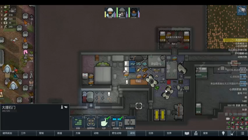 【2022-05-11 18点场】雨龙哉：环世界 生生菜死