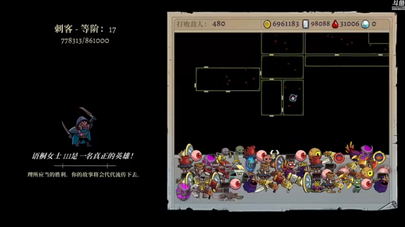 【2022-05-12 21点场】神隐的直播间：神隐：盗贼遗产2 无限循环