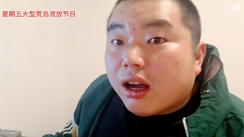 【户外】深山大咖的精彩时刻 20220512 00点场