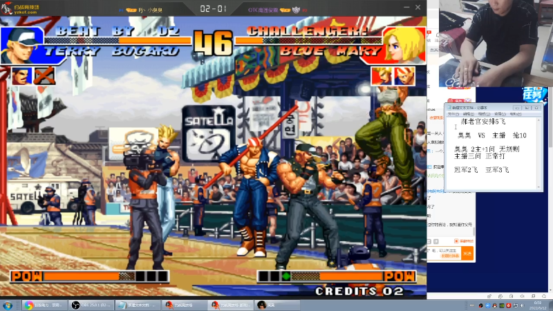 【格斗游戏】南通龟包的精彩时刻 20220512 00点场