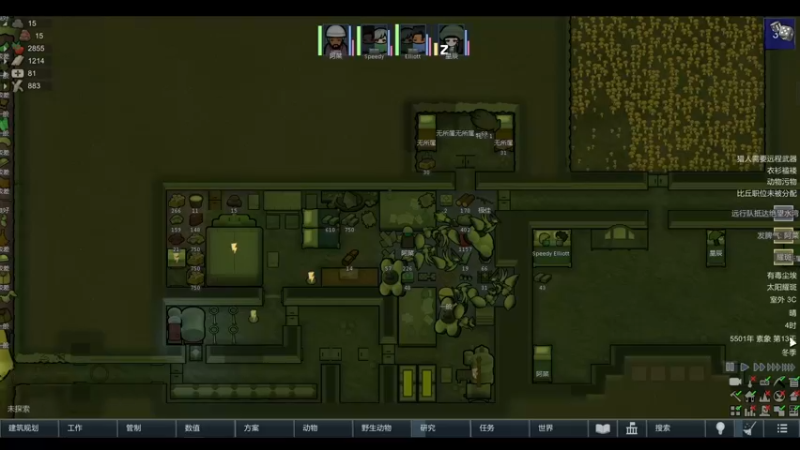 【2022-05-12 10点场】雨龙哉：环世界 生生菜死