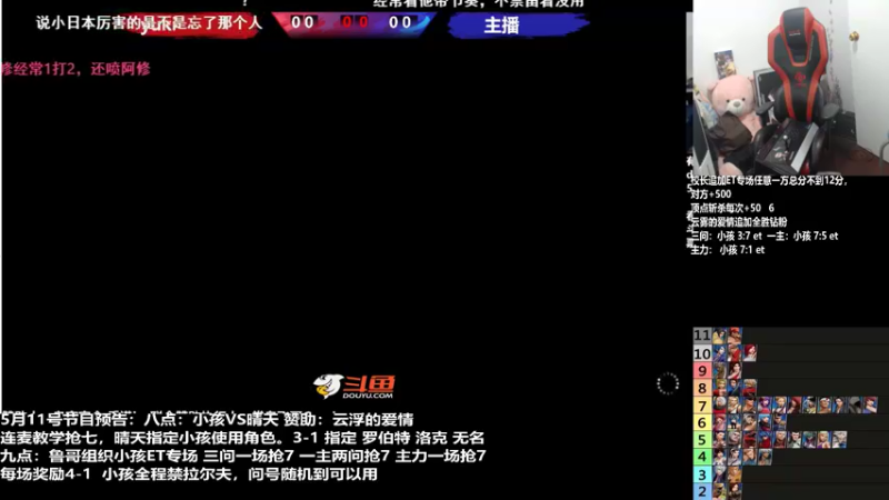 【2022-05-11 23点场】游天堂：小孩曾卓君：晴天教学+对战et专场