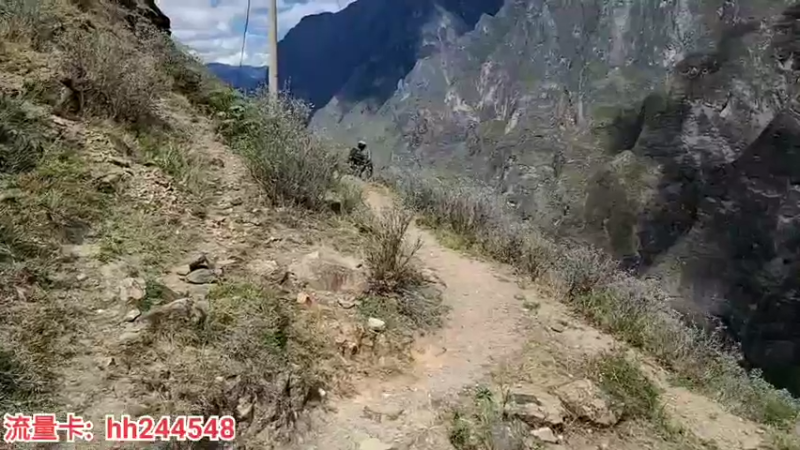 【2022-05-08 15点场】叶子户外：《纪实直播》一路向西出发（虎跳峡）7