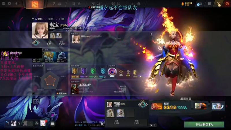 【2022-05-12 15点场】艾斯yoona：杀戮机器~10229065
