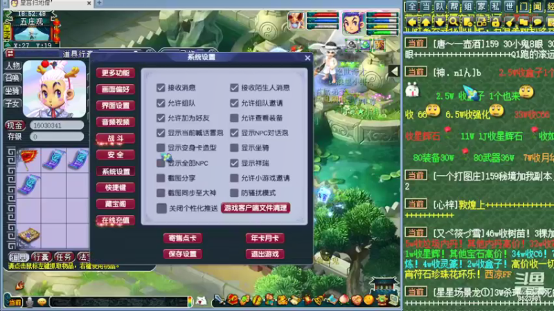 【2022-05-11 18点场】皇宫扫地僧：第一视角剑会剑起
