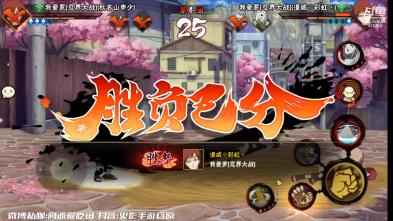 【2022-05-12 16点场】爱吃鱼的石原：石原：大版本更新！