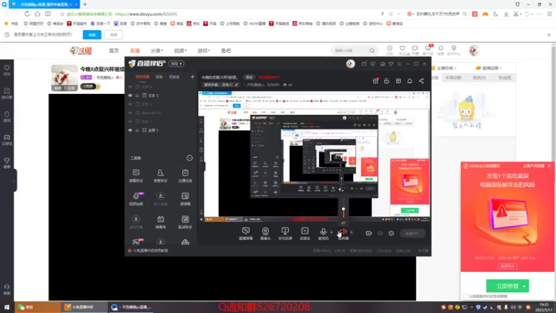 【2022-05-11 19点场】丶月色朦胧ys：今晚8点小风小迪VS孤浪看淡。