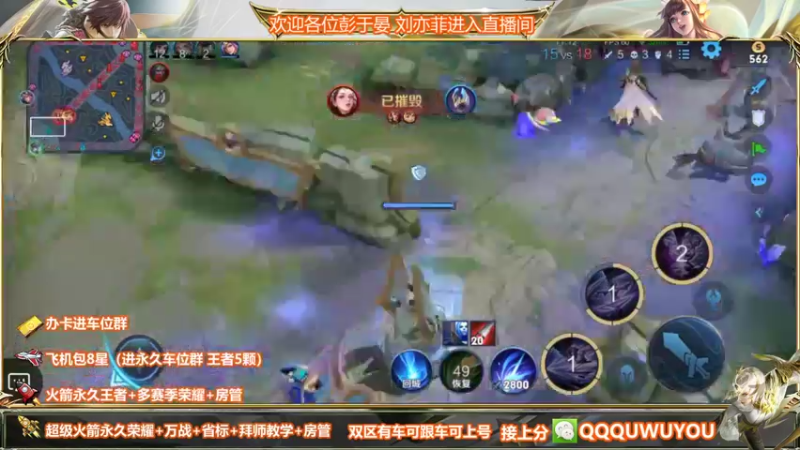 【2022-05-08 00点场】WT丶伊澄：三国服野1w9镜办卡带粉二拖三99胜率