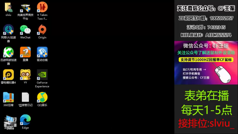 【2022-05-11 13点场】CF王振：最远的你们是我最近的爱·-·