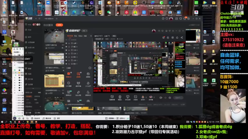 【2022-05-11 21点场】楚楚YJ：自由篮球第一莎米拉！