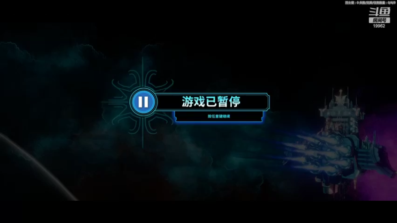 【2022-05-11 09点场】落叶非潇洒：战锤40K：混沌之门 初见传铁开荒