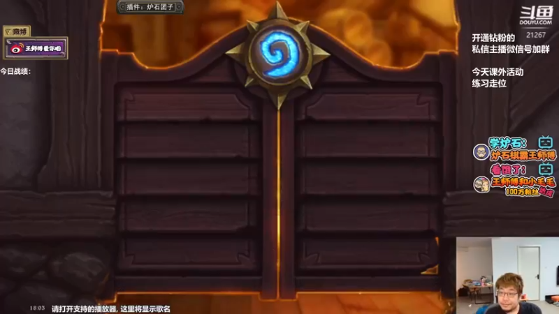 【2022-05-12 18点场】王师傅精益求精：跳蛙god还是NagaKing？