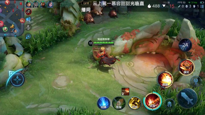 滑水了滑水了