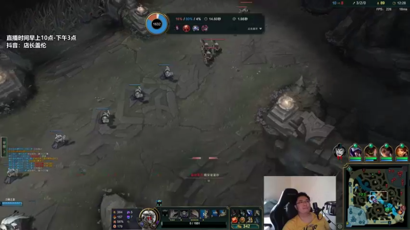 【2022-05-12 13点场】店长盖伦：直播 店长盖伦