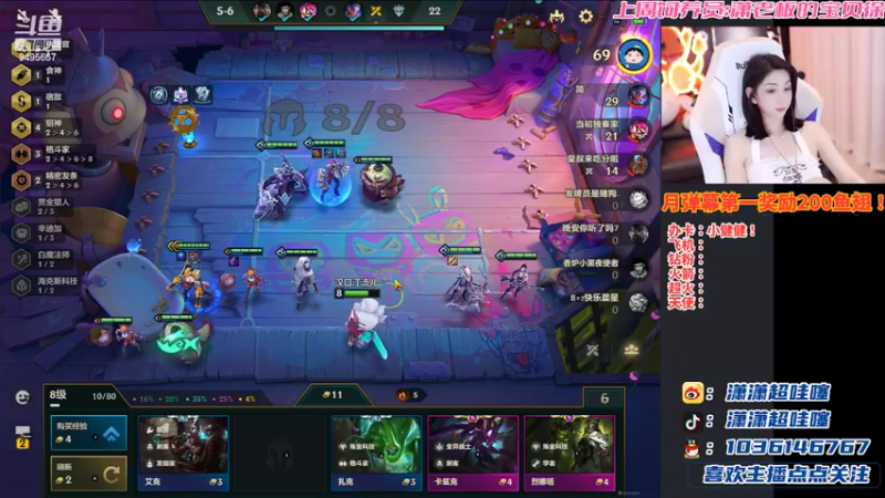 【2022-05-11 22点场】NB丶潇老板：赛季末悟出版本答案！！！