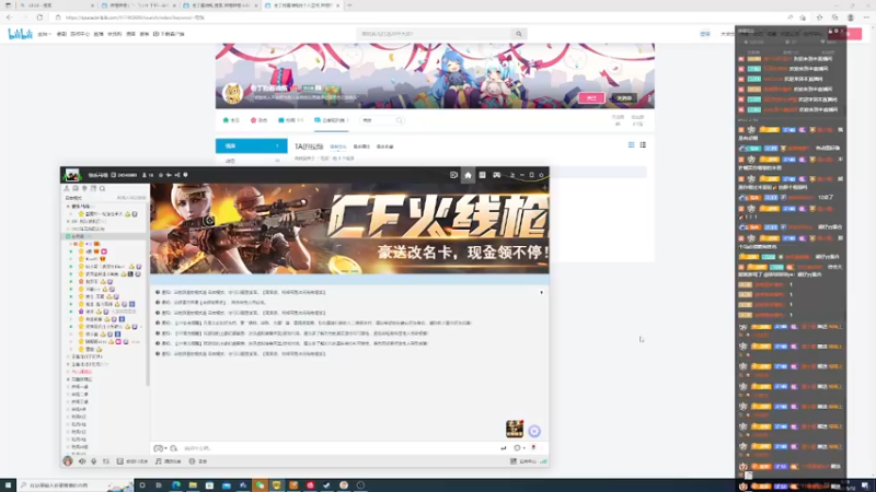 【2022-05-12 00点场】熊崽ouo：未来国服王昭君征战癫疯赛！