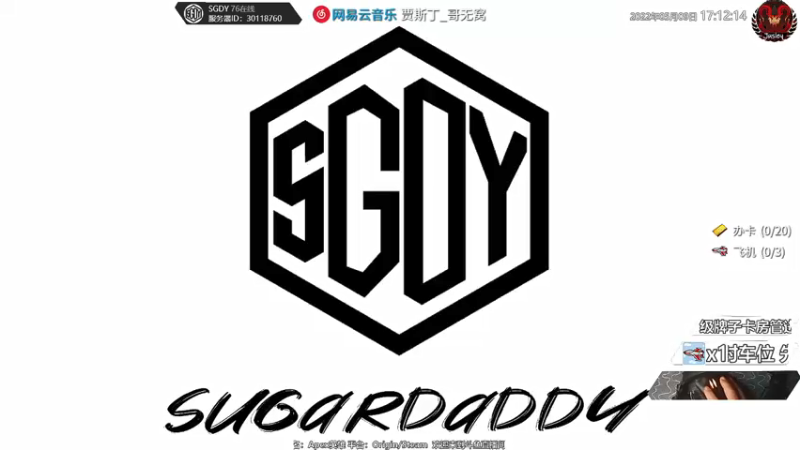 【2022-05-09 17点场】Jusley：【1个666跳刷刷刷】手打段位不排队