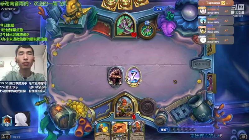 【2022-05-11 21点场】发牌员仅一：直播：打牌速度真x2