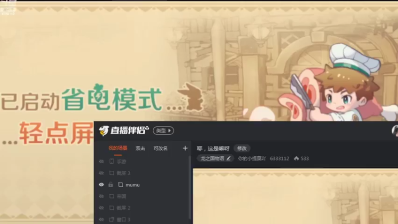【2022-05-11 18点场】你的小提莫吖：耶，这是嘛呀