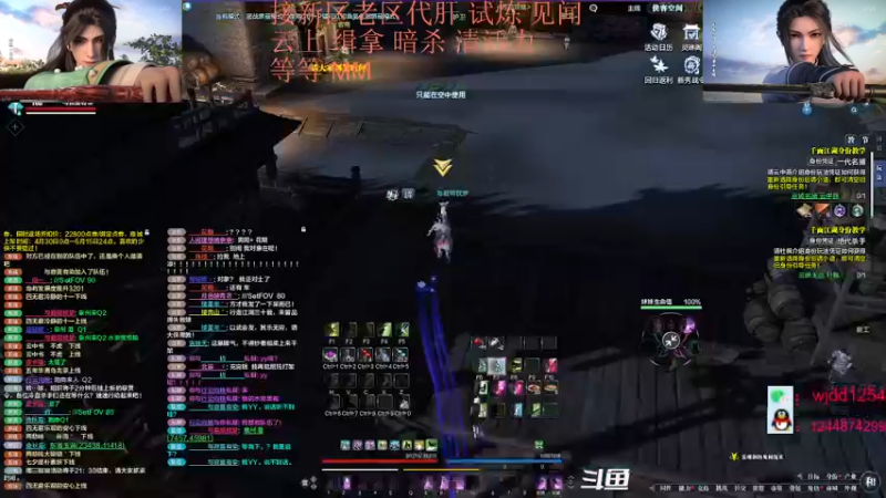 【2022-05-11 21点场】酒心小饼干呀：新区紫霞居周三激情枭野！！