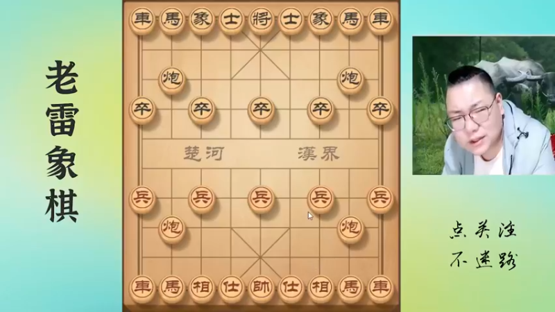 对手是个老头，老雷坏的很，敢死炮就喜欢欺负老头