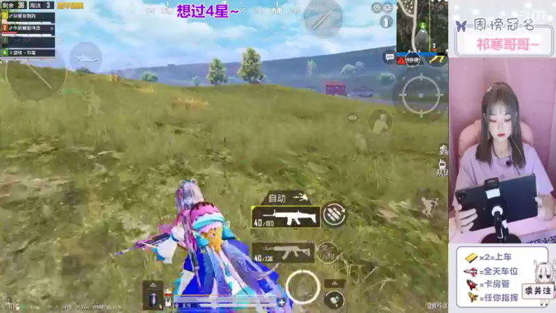 【2022-05-10 07点场】冉妹儿小太阳：憨憨小甜妹距离你仅0.1KM