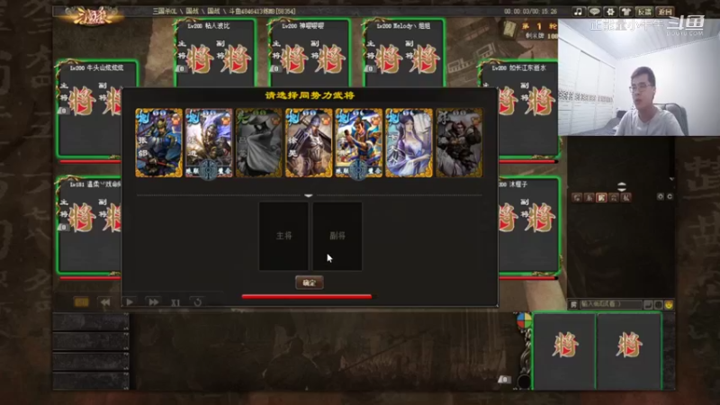 平淡的李典张合加曹丕荀彧2V6