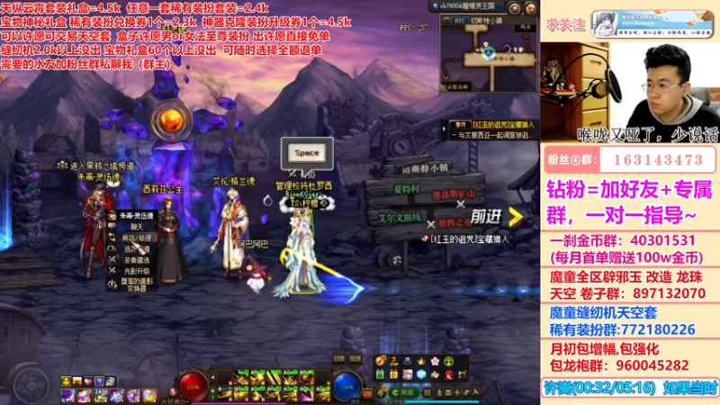 【2022-05-09 00点场】墨羽狼不是摸鱼娘：缝纫机无败绩！