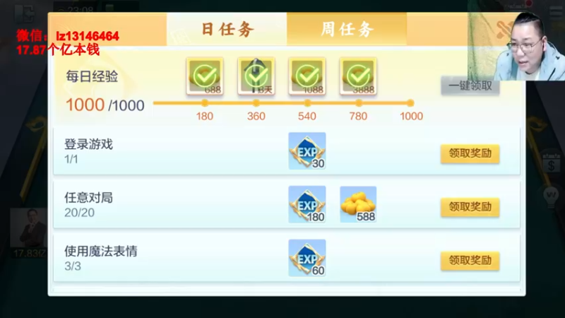 【2022-05-11 23点场】雷疯小叔：雷疯讲棋：一个疯子带来的快乐！