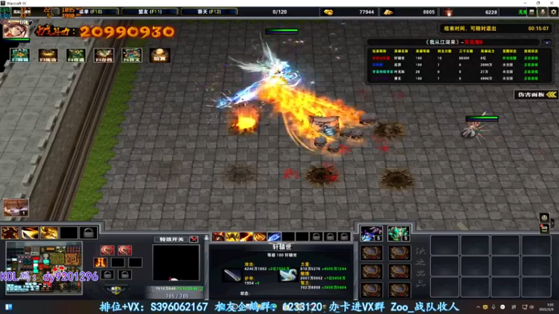 【2022-05-09 01点场】宋狮猴：除了会摇还会摆。