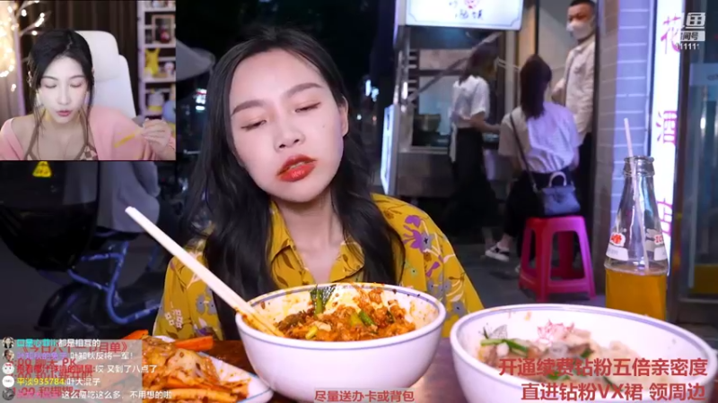 【2022-05-12 20点场】叶知秋Vanessa：秋：希望每天都能开心