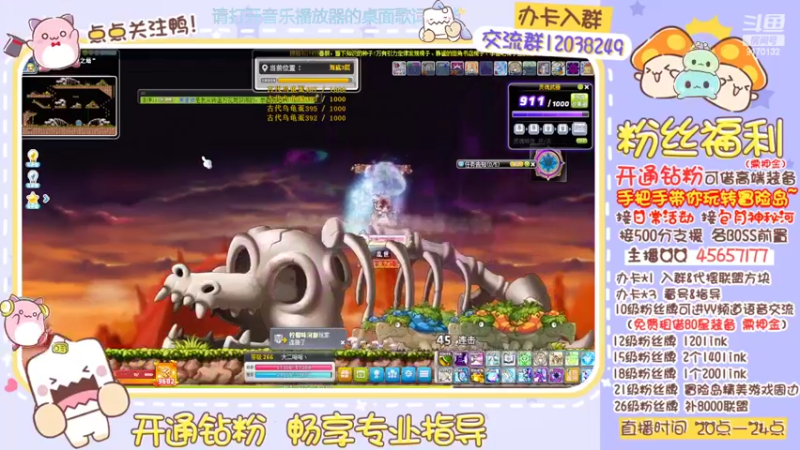 【2022-05-08 00点场】哈哈冒险丶：二哈の好友开出克制4 冲！