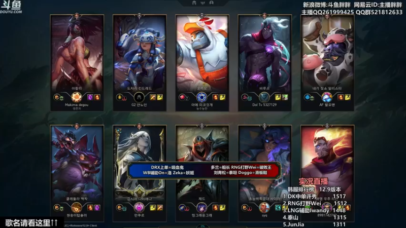 【2022-05-11 21点场】胖胖灬：胖胖OB：直播 RNG冲韩服第一！