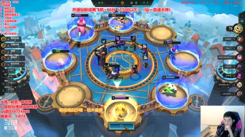 【2022-05-12 17点场】阿豪ei：白魔精密转万物！！！