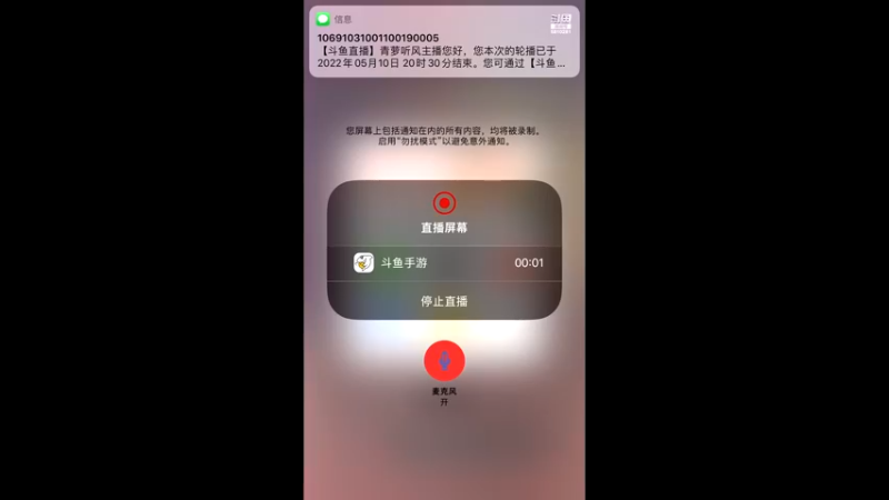 【2022-05-10 20点场】青萝听风：度假岛，鱼嘎嘎