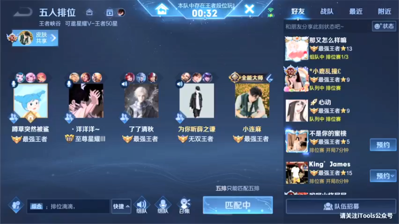 【2022-05-12 11点场】林蒙m：【林蒙】进来学技术