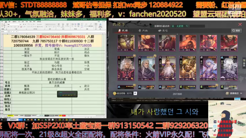 【2022-05-11 22点场】我就是泡菜：版本变动后，主流队伍的趋势如何