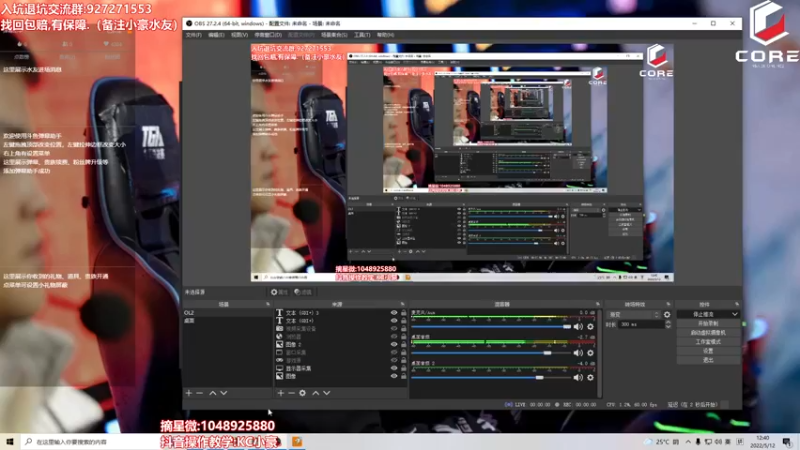【2022-05-12 12点场】KC丶小豪：极速上分~7764762