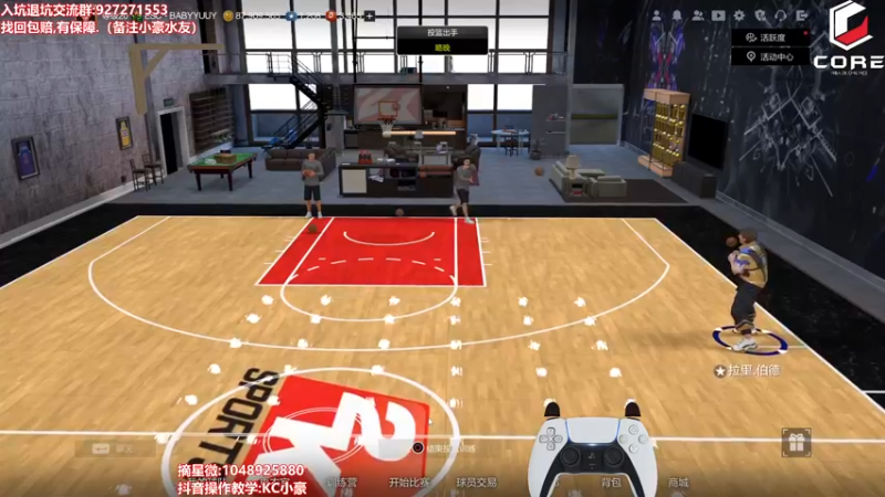 【2022-05-12 14点场】KC丶小豪：极速上分~7764762