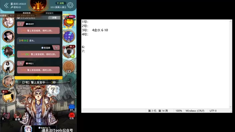 【2022-05-12 21点场】林蒙m：【林蒙】进来学技术