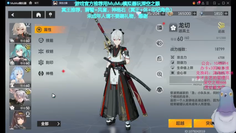 【2022-05-11 17点场】欧根er：深空之眼.新多维本走起.不懂随时可以问！