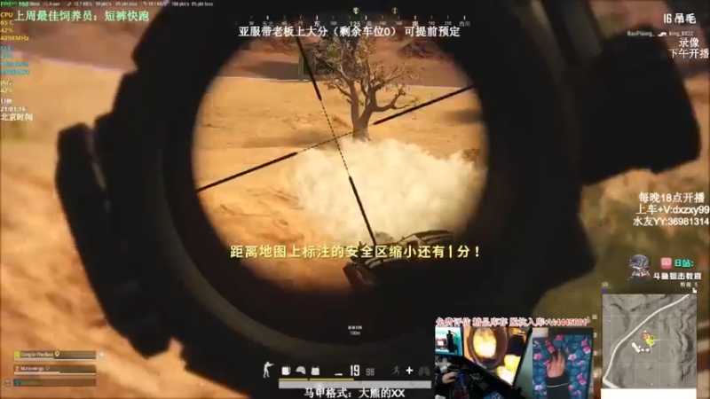 【2022-05-12 09点场】狙击教官：极致运营上分车队！