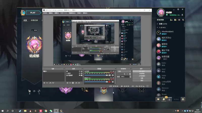 【2022-05-11 12点场】结成郁丶：Coalesce