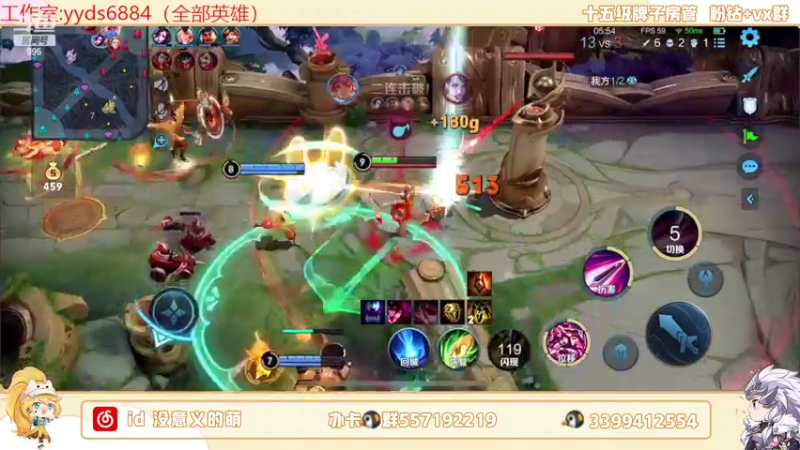 【2022-05-11 17点场】超萌木兰：双号2260冲巅峰第一