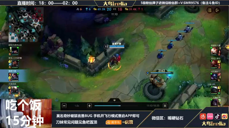 【2022-05-11 22点场】大鸟Irelia：中单刀妹亚索上单非主流