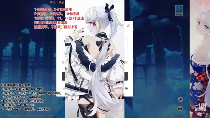 【2022-05-11 20点场】伤心时听雨：晶核看号深渊，啥都行，不排队，有问必答。