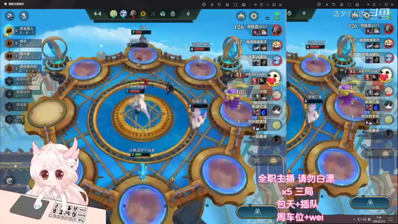 【英雄联盟】洁夕小仙女的精彩时刻 20220512 01点场(3)